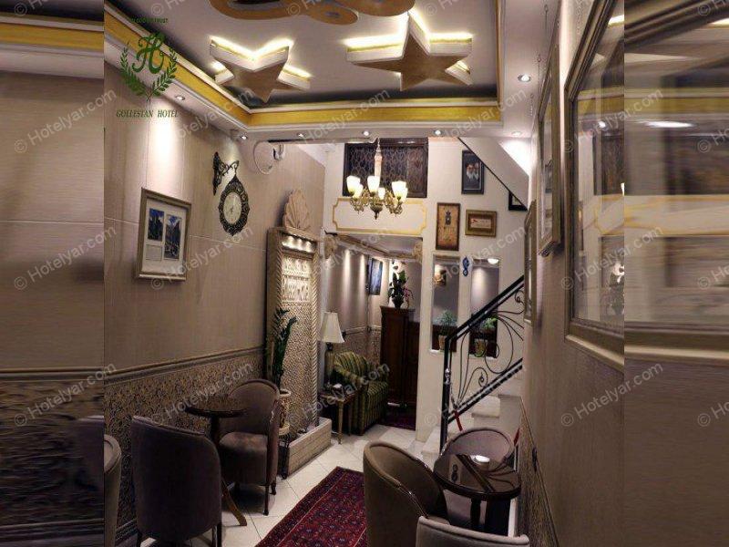 عکس هتل گلستان تهران شماره 1