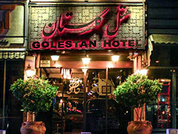 عکس هتل گلستان تهران