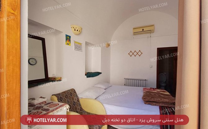 سنتی سروش یزد اتاق دو تخته دبل 2