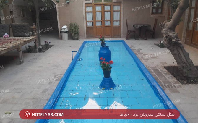 سنتی سروش یزد حیاط 2