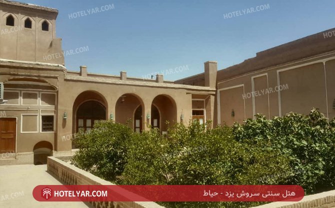 سنتی سروش یزد حیاط 4
