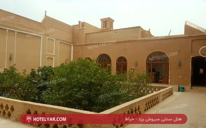 عکس هتل سنتی سروش یزد
