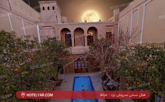 سنتی سروش یزد حیاط 6