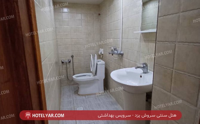 سنتی سروش یزد سرویس بهداشتی 2