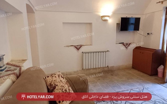 سنتی سروش یزد فضای داخلی اتاق