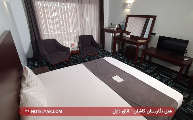 هتل نگارستان کاشان - اتاق دابل