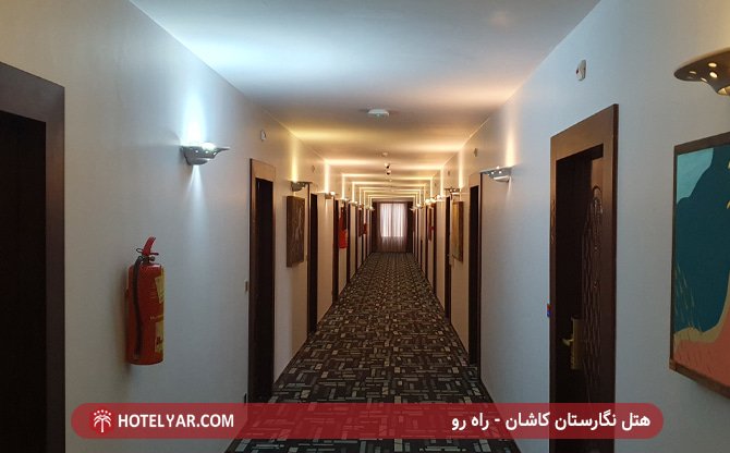 هتل نگارستان کاشان - راه رو