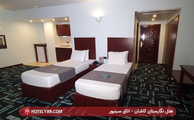 هتل نگارستان کاشان - اتاق سینیور