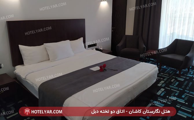هتل نگارستان کاشان - اتاق دو تخته دبل