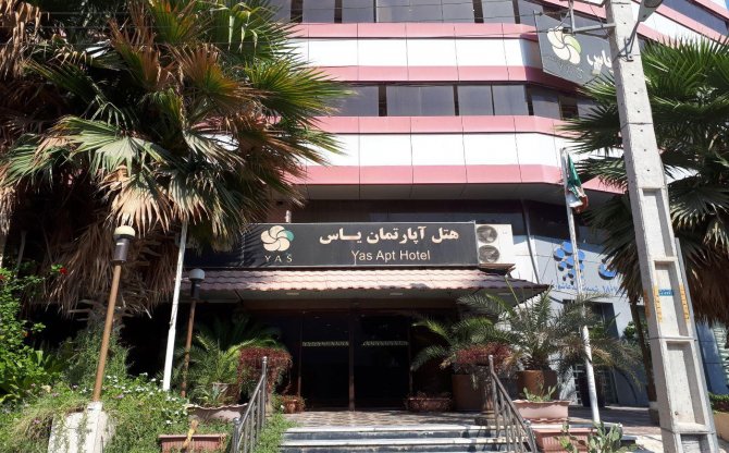 عکس هتل آپارتمان یاس بوشهر