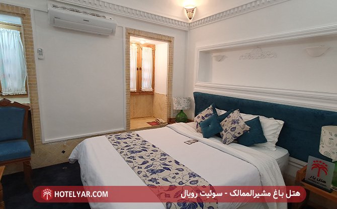 سوئیت رویال هتل باغ مشیرالممالک یزد