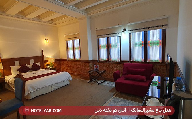 اتاق دو تخته دبل هتل باغ مشیرالممالک یزد