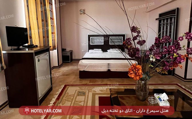 هتل سیمرغ داران اتاق دو تخته دبل 2