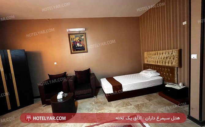 هتل سیمرغ داران اتاق یک تخته
