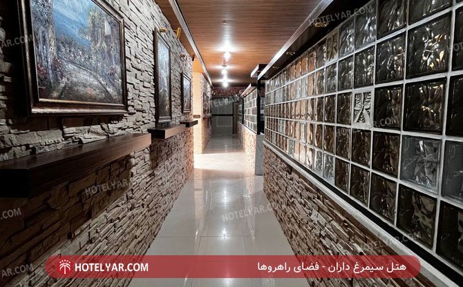هتل سیمرغ داران فضای راهروها