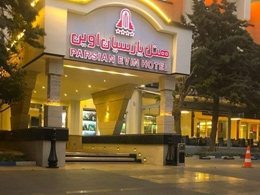 عکس هتل سیمرغ داران