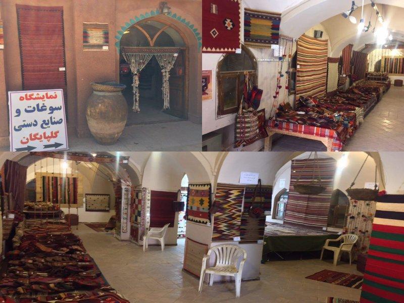 عکس هتل ارگ گوگد گلپایگان شماره 11