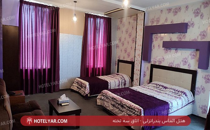 الماس بندر انزلی اتاق سه تخته 3