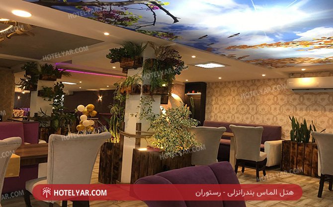 Almas Hotel Bandar Anzali photo 20