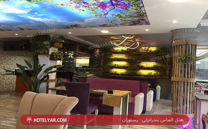 عکس هتل الماس بندرانزلی شماره 20