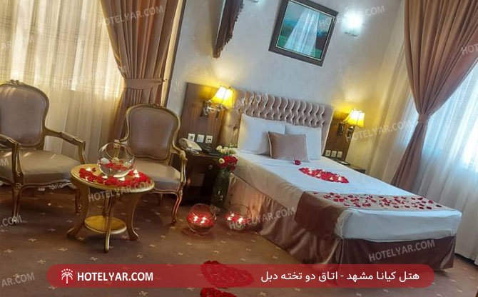 عکس هتل کیانا مشهد شماره 2
