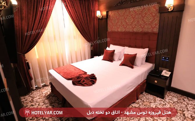 عکس هتل فیروزه توس مشهد شماره 1