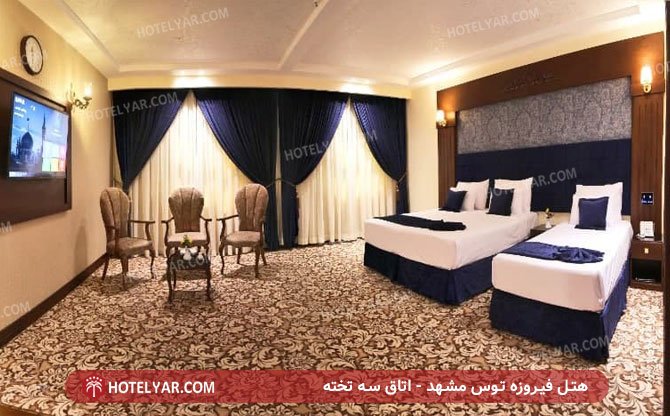 Firouzeh Tous Hotel Mashhad photo 9