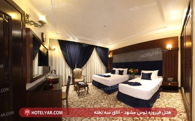 Firouzeh Tous Hotel Mashhad photo 7
