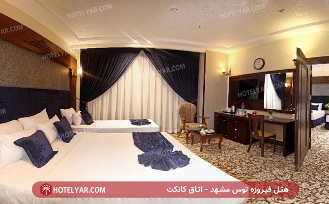 عکس هتل فیروزه توس مشهد شماره 5