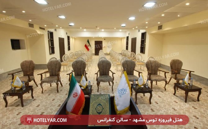 Firouzeh Tous Hotel Mashhad photo 15