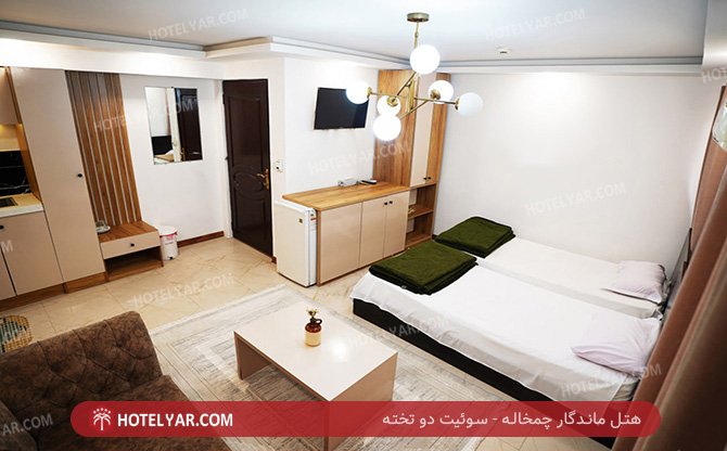 ماندگار چمخاله سوئیت دو تخته