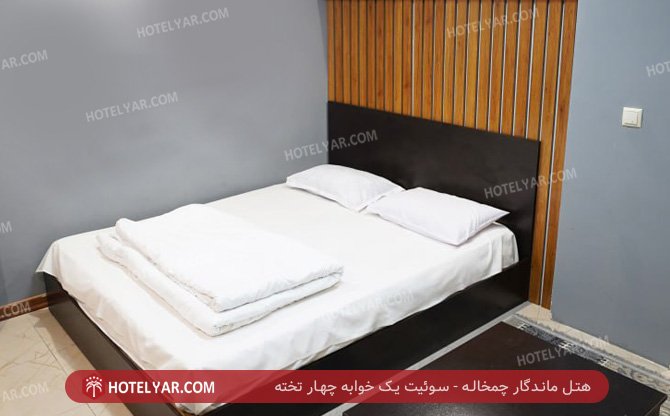 ماندگار چمخاله سوئیت یک خوابه چهار تخته 3