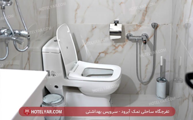 تفرجگاه ساحلی نمک آبرود سرویس بهداشتی 2