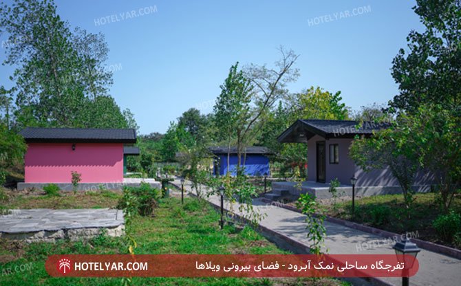 تفرجگاه ساحلی نمک آبرود فضای بیرونی ویلاها 2