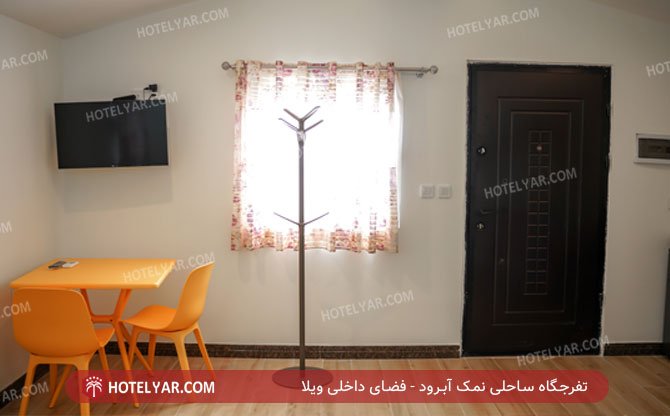 تفرجگاه ساحلی نمک آبرود فضای داخلی ویلا 2