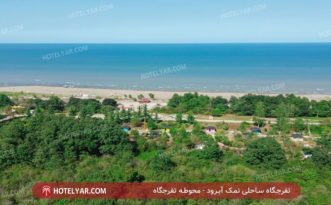 تفرجگاه ساحلی نمک آبرود محوطه تفریگاه