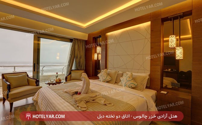 هتل آزادی خزر چالوس اتاق دو تخته دبل 2