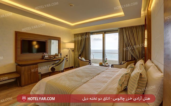 هتل آزادی خزر چالوس اتاق دو تخته دبل 3