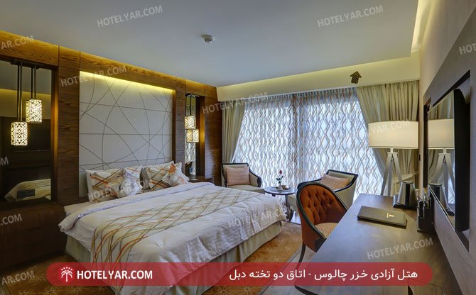 هتل آزادی خزر چالوس اتاق دو تخته دبل
