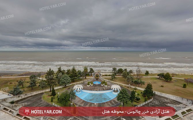 هتل آزادی خزر چالوس محوطه هتل 6