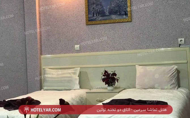 Tamasha Hotel Sarein photo 31