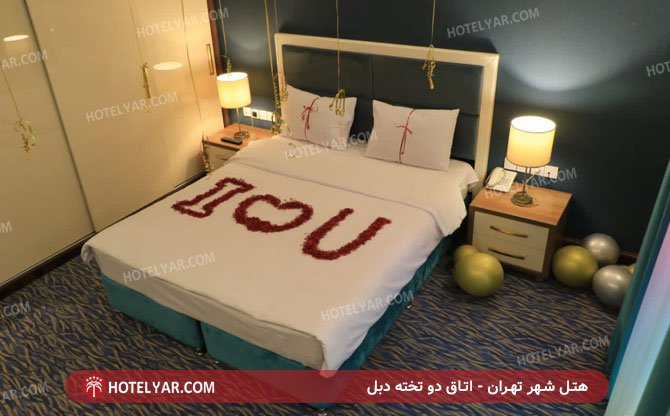 شهر تهران اتاق دو تخته 4