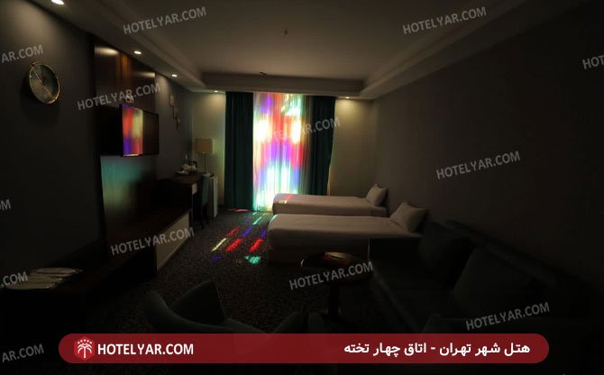 شهر تهران اتاق چهار تخته