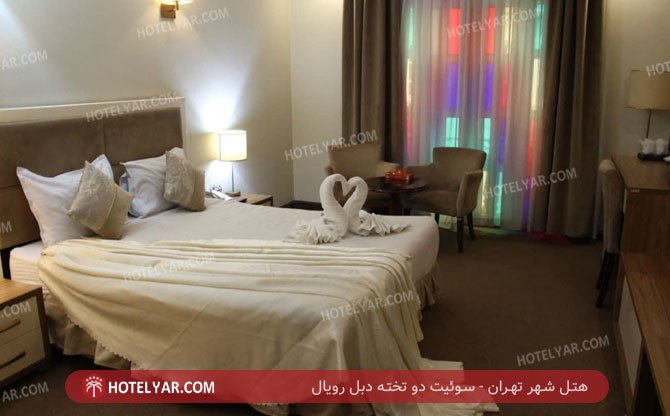 هتل شهر تهران سوئیت دو تخته دبل رویال 2