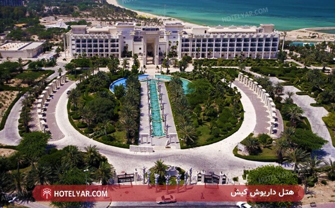عکس هتل داریوش کیش