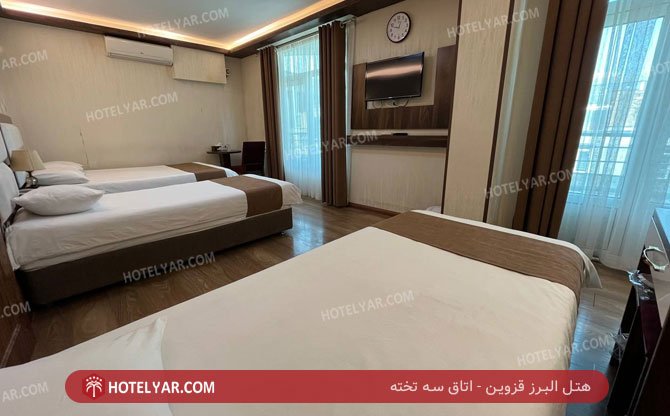 عکس هتل البرز قزوین شماره 11