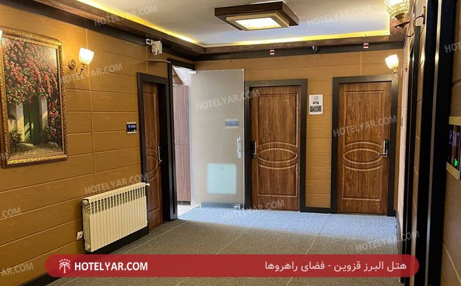 عکس هتل البرز قزوین