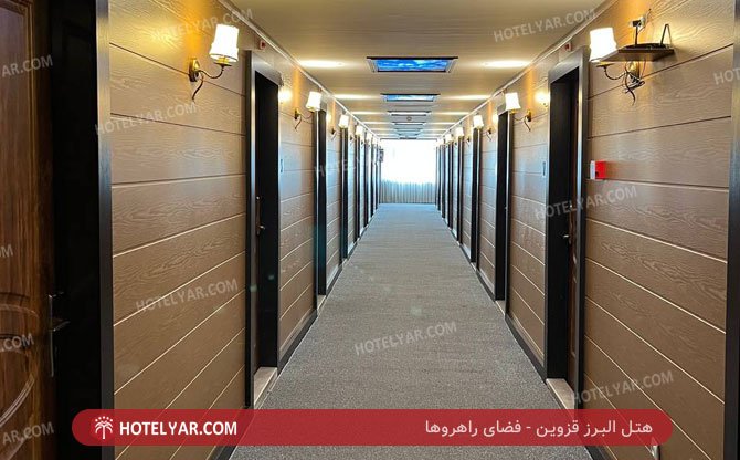 عکس هتل البرز قزوین شماره 5