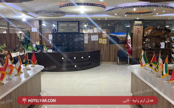 Eram Hotel Pave photo 7