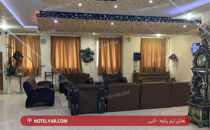 Eram Hotel Pave photo 11